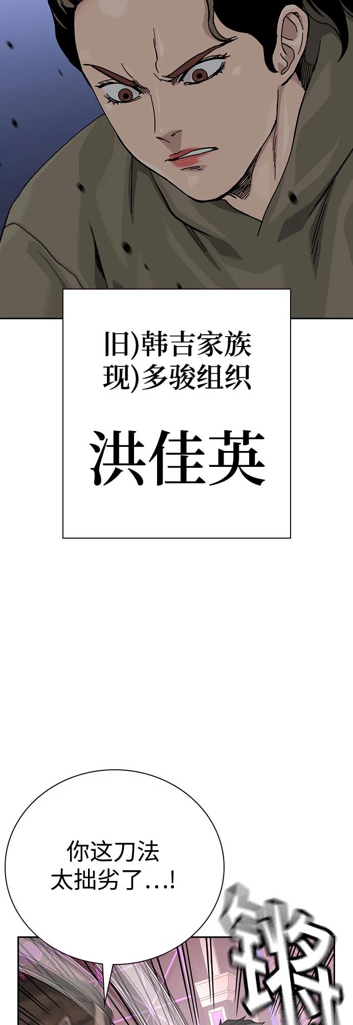 第 102 页