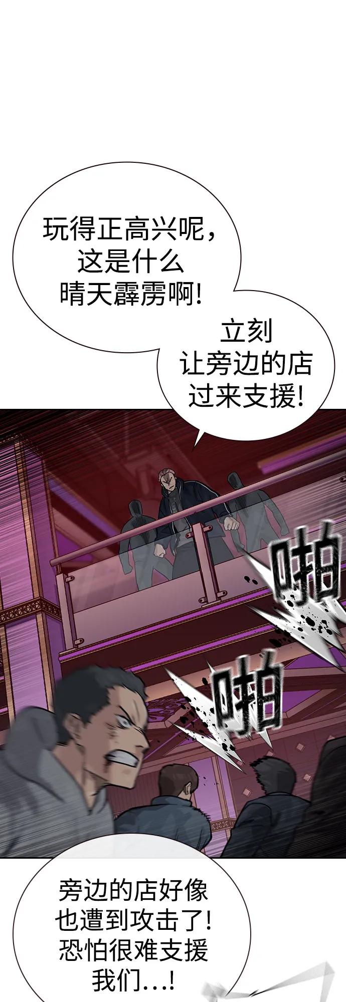 第 110 页