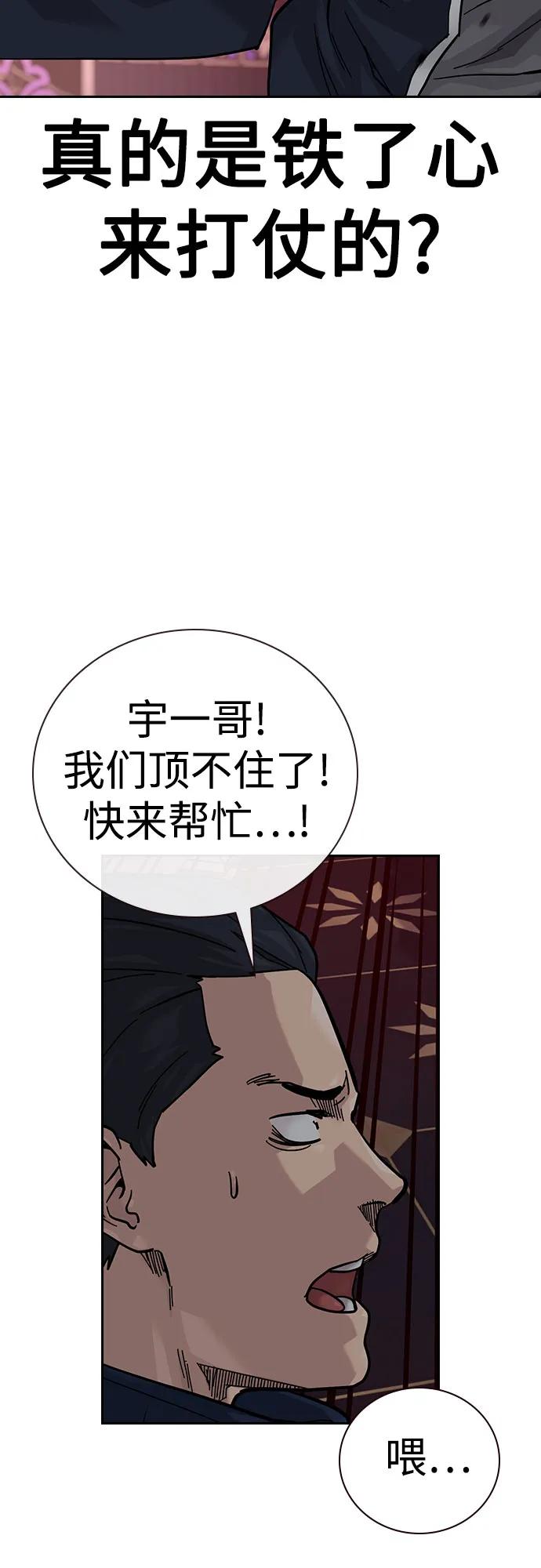 第 113 页