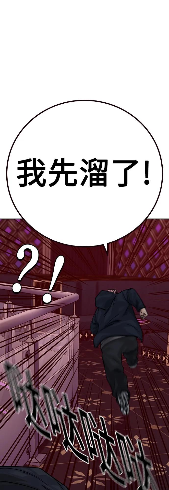 第 114 页