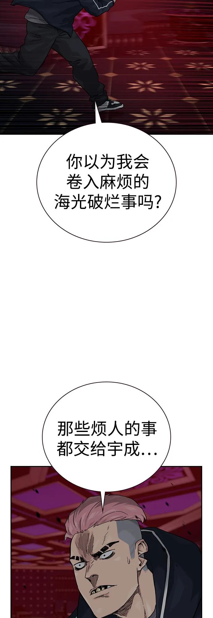 第 116 页
