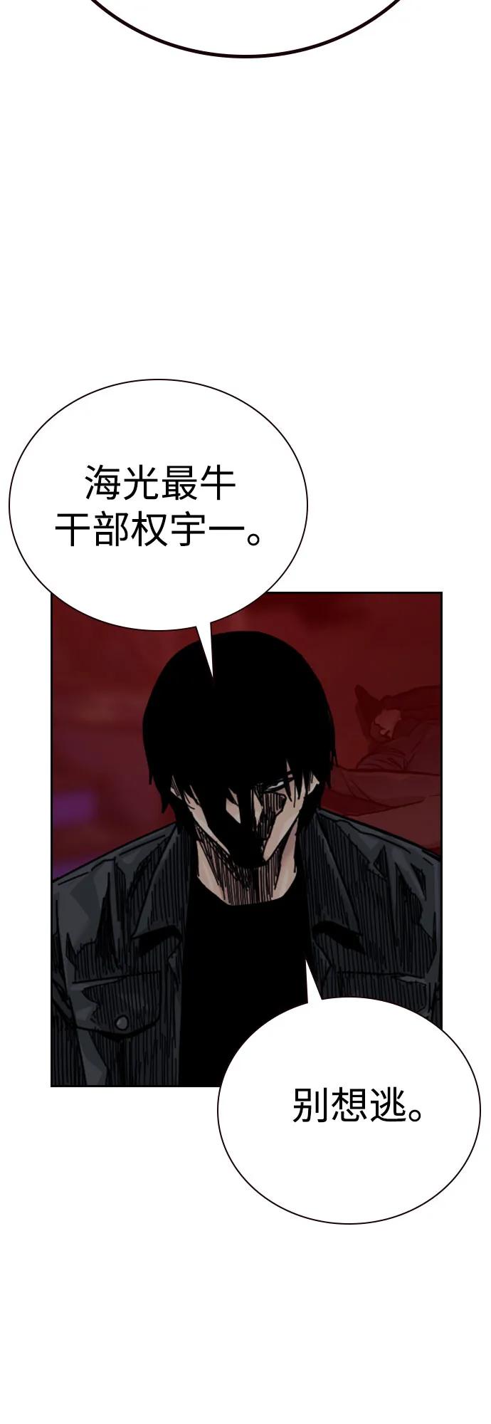 第 119 页
