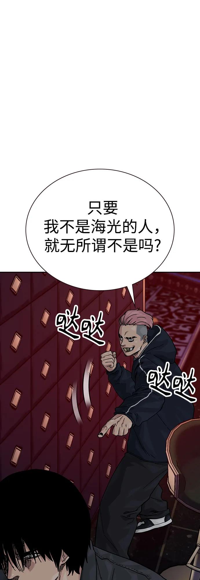 第 121 页