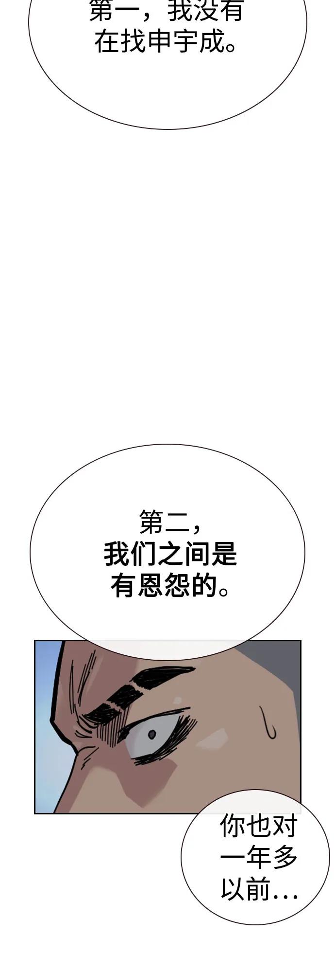 第 123 页