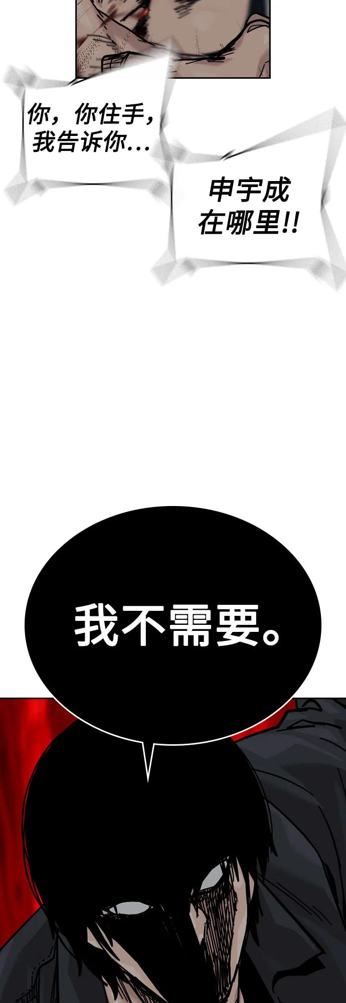 第 154 页
