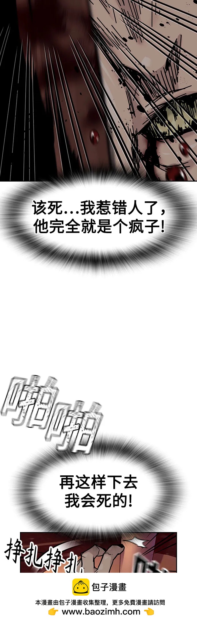 第 156 页