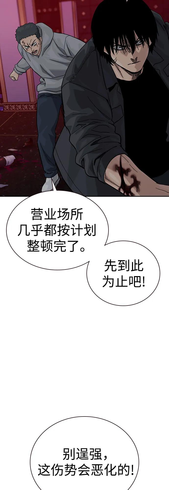 第 161 页