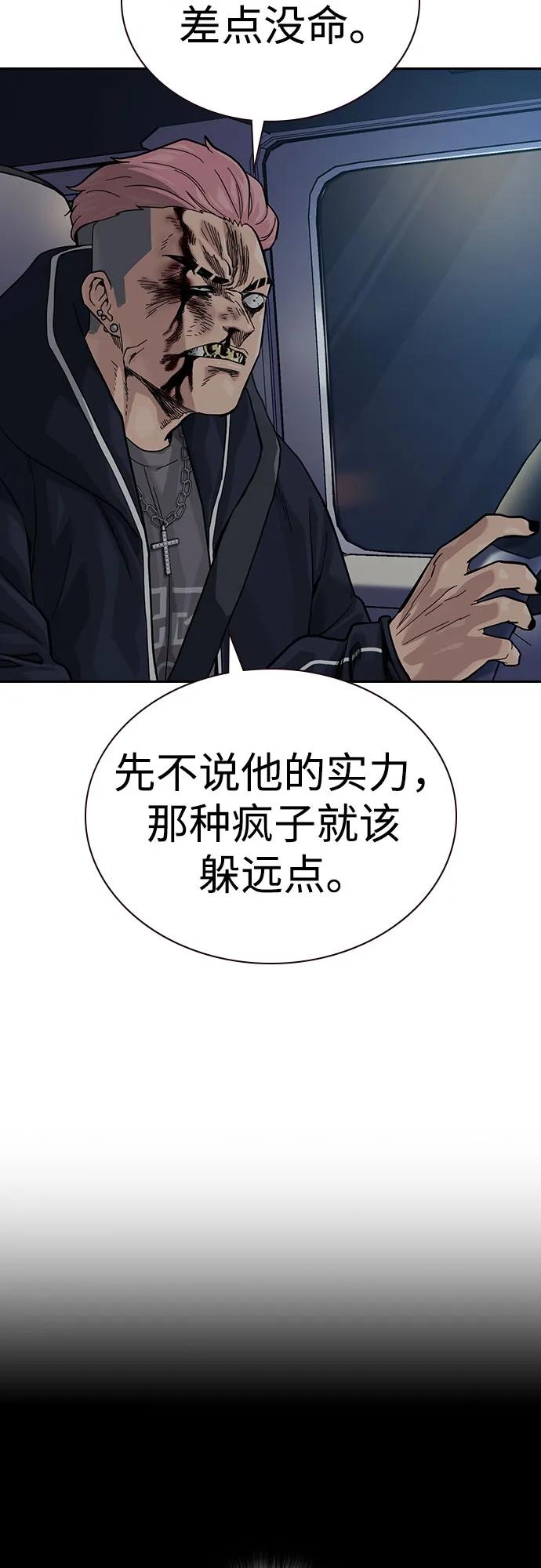 第 165 页
