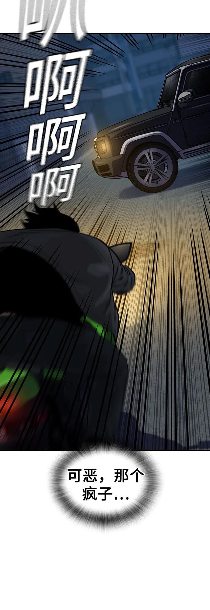 第 173 页