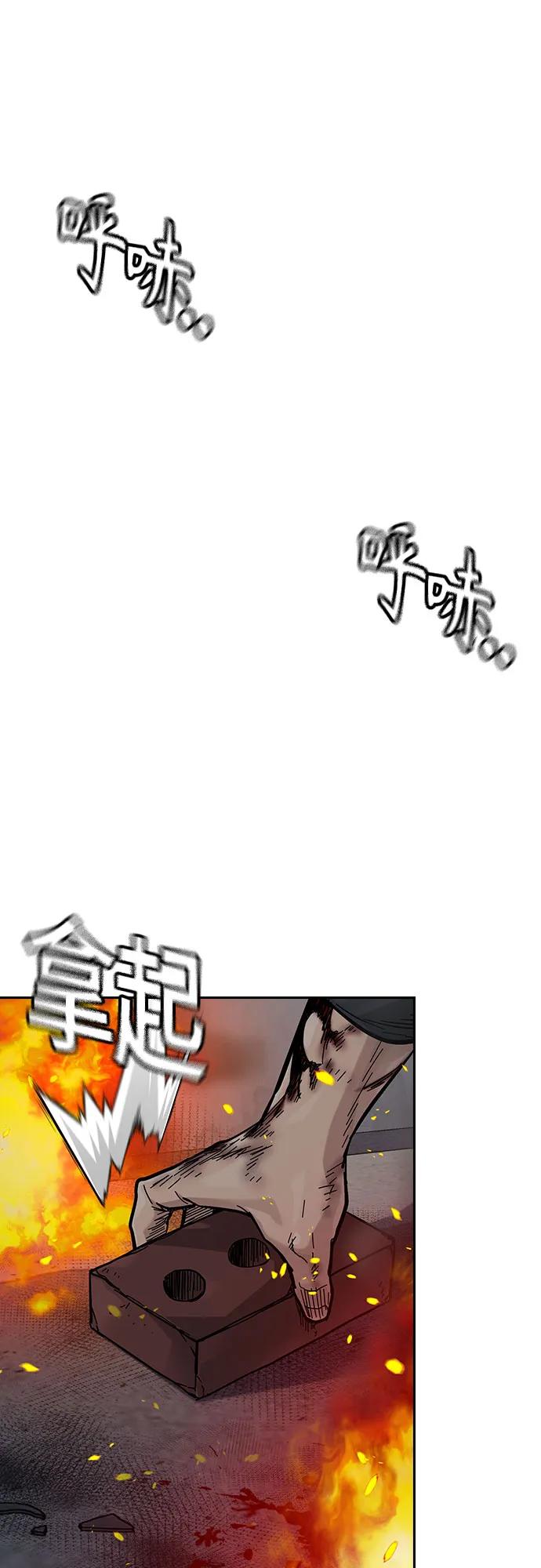 第 183 页