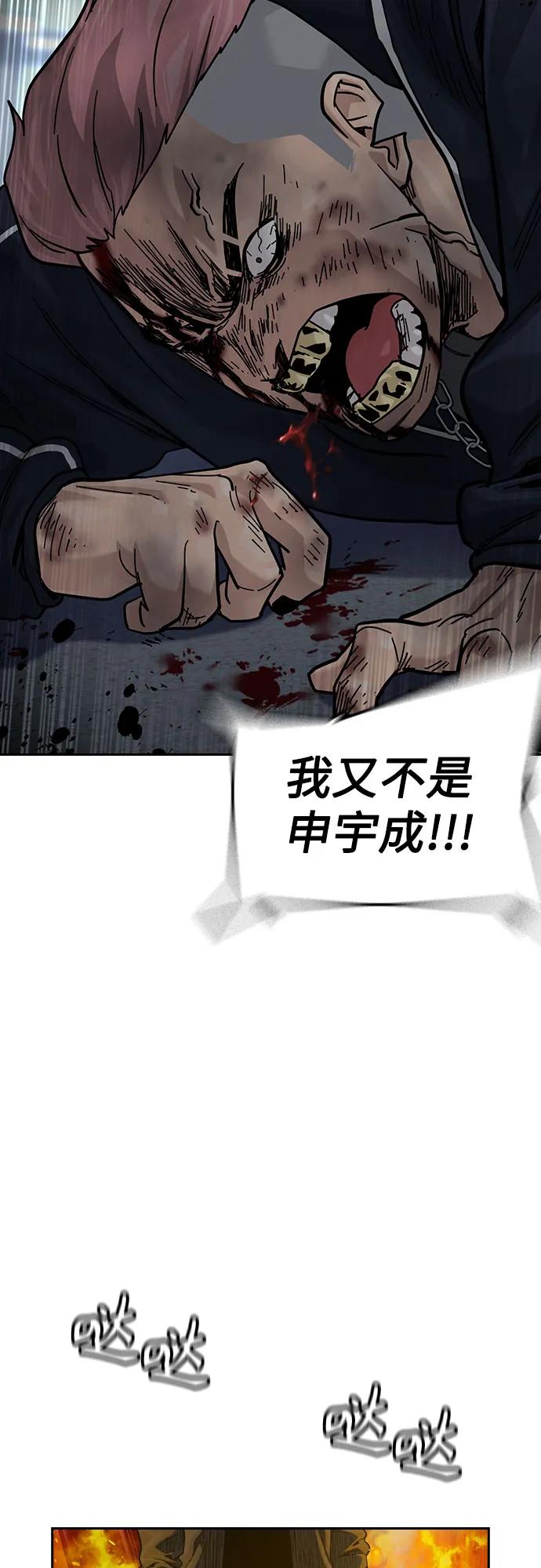 第 192 页