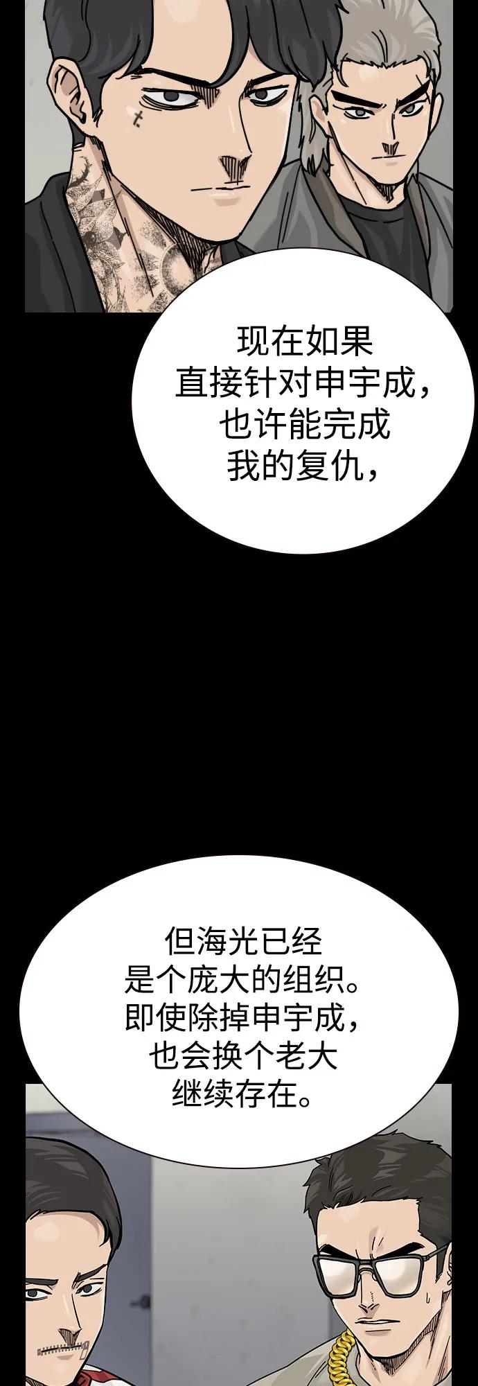 第 196 页