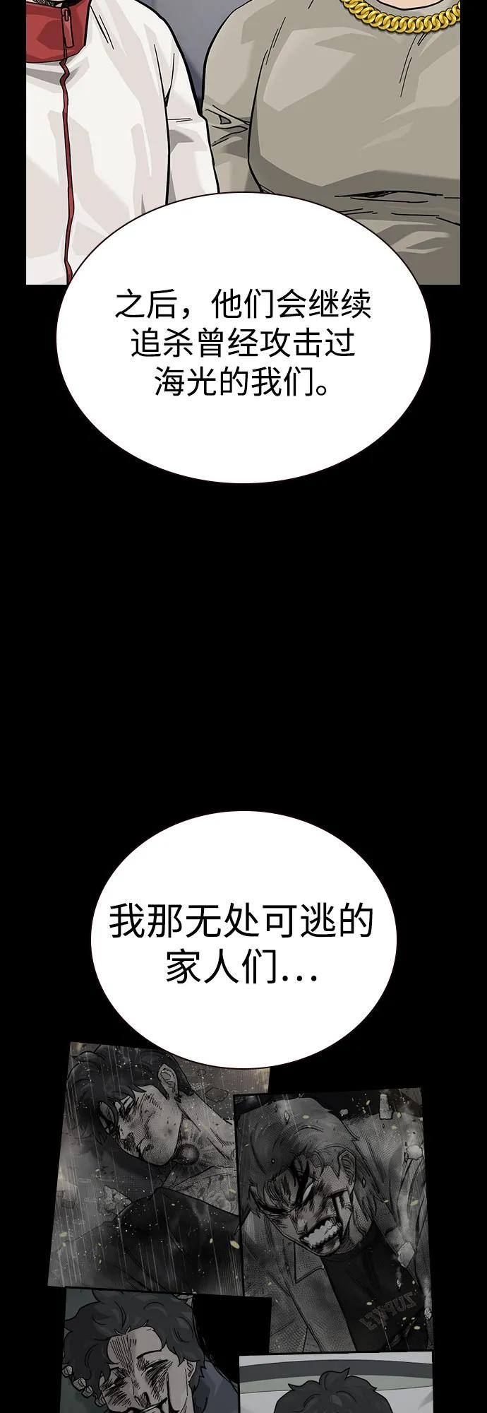 第 197 页