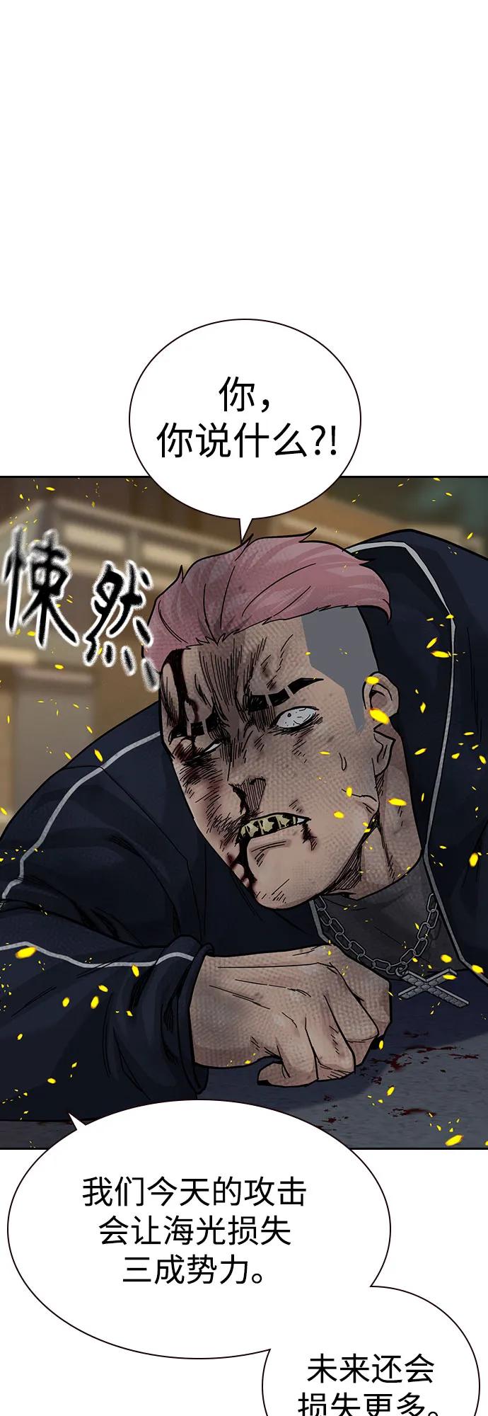 第 203 页