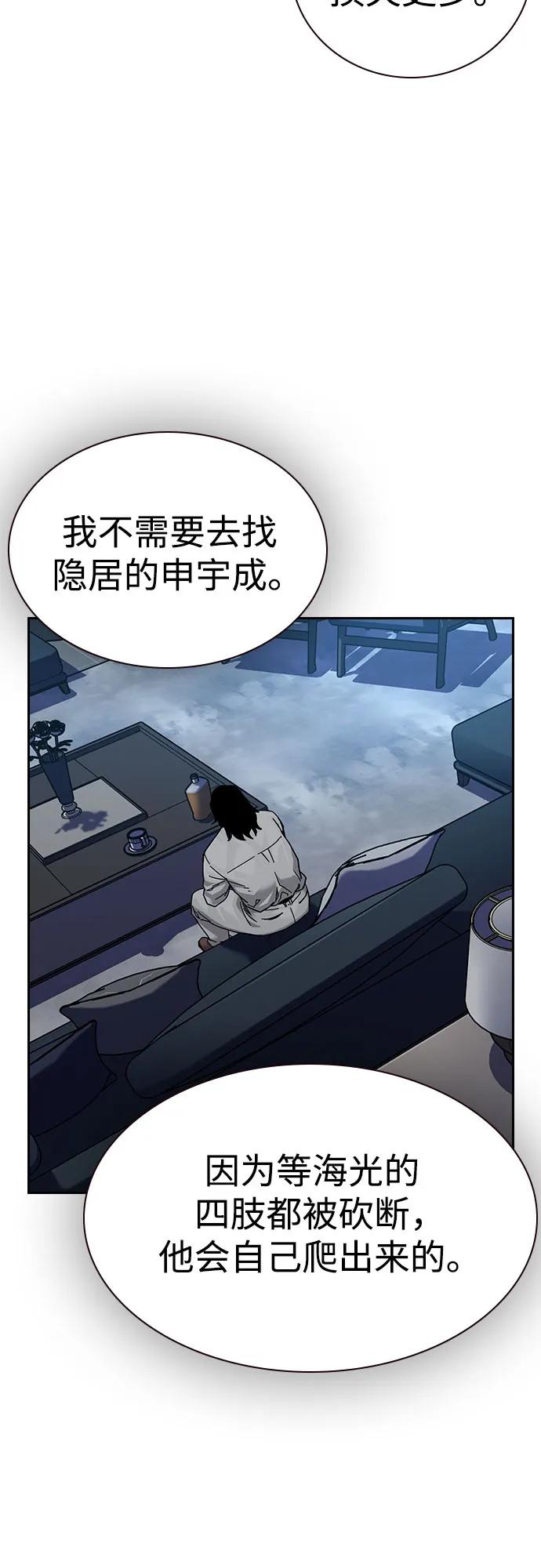 第 204 页