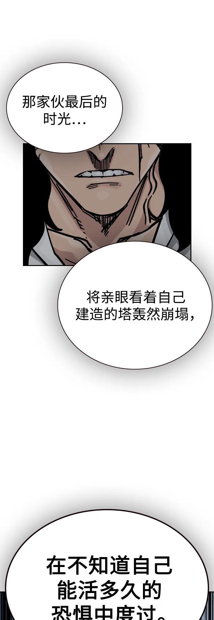 第 205 页
