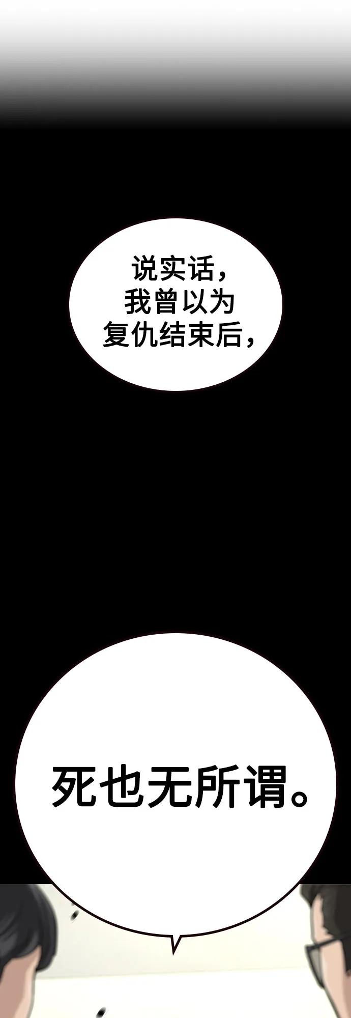 第 207 页