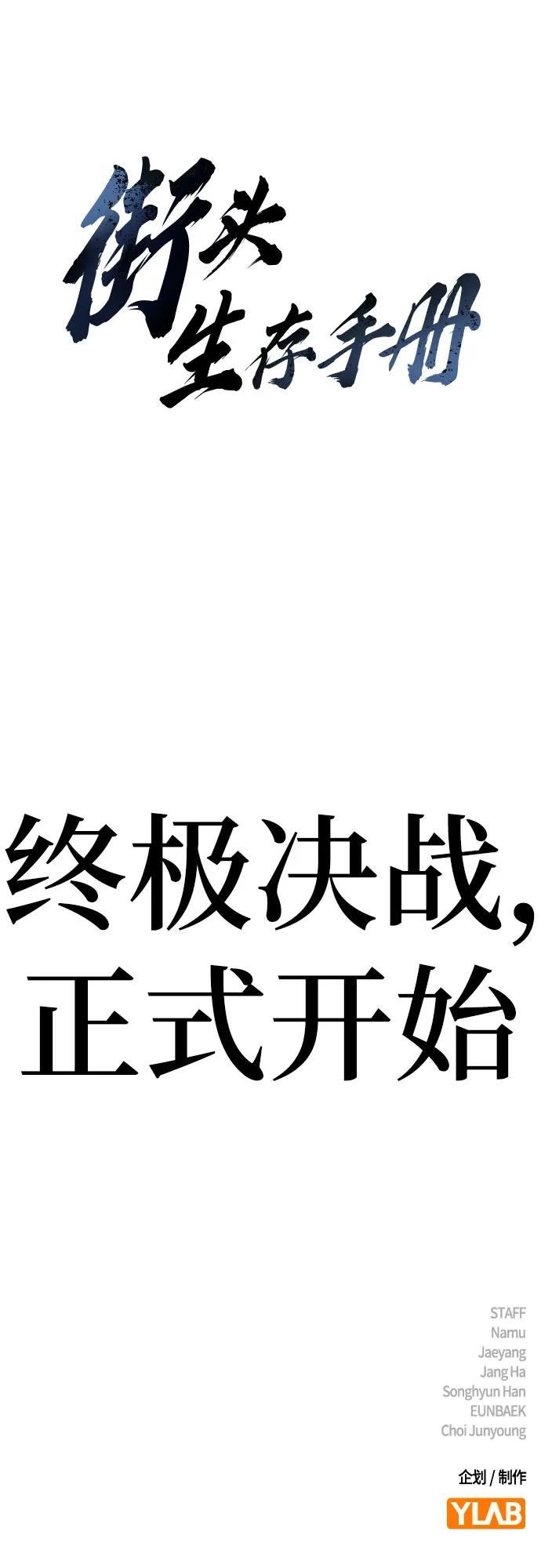 第 221 页