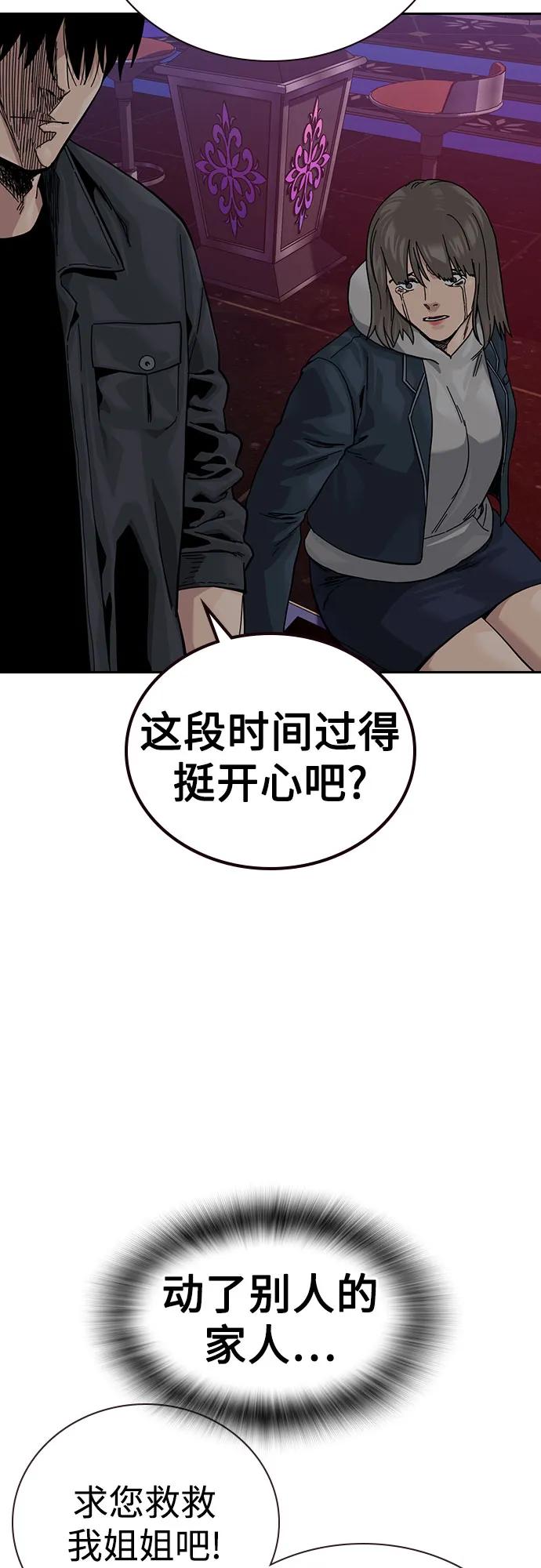 第 70 页