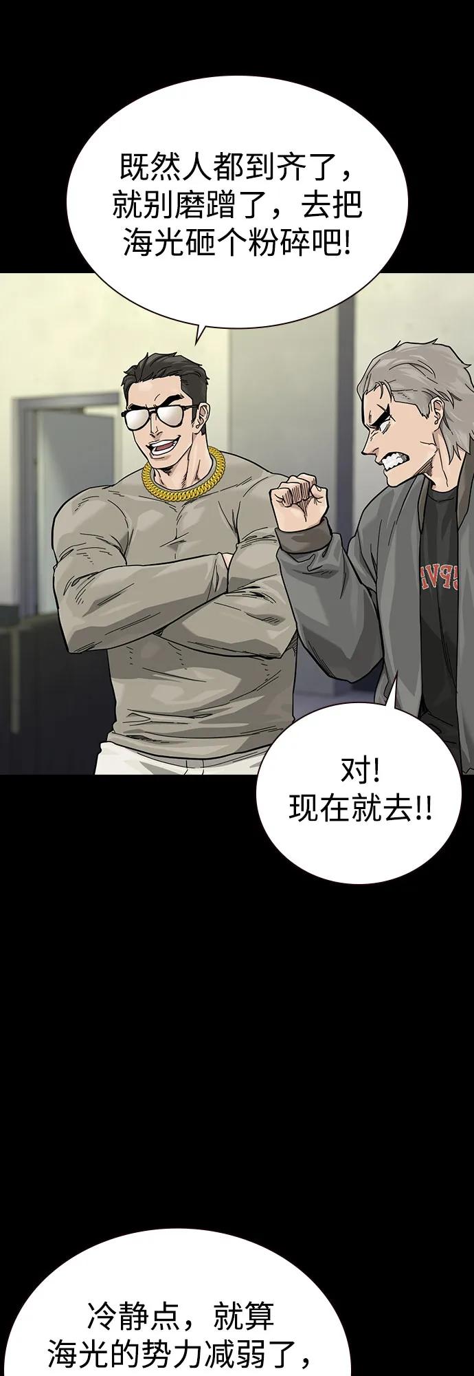 第 78 页