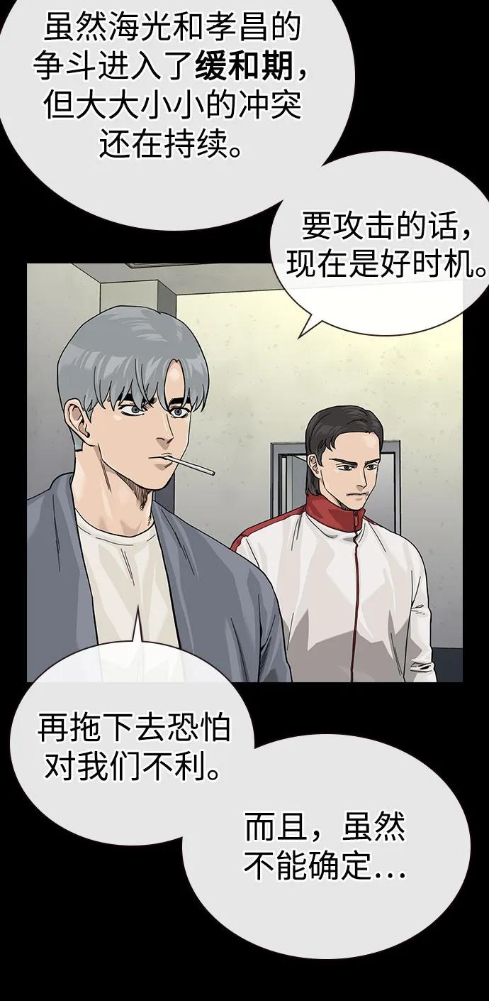 第 80 页