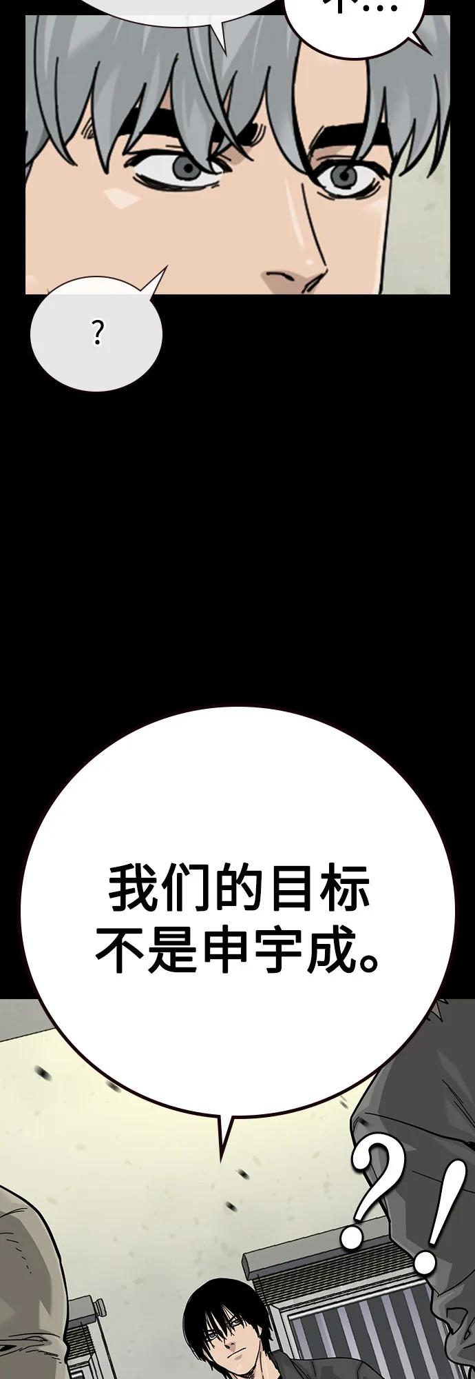 第 84 页