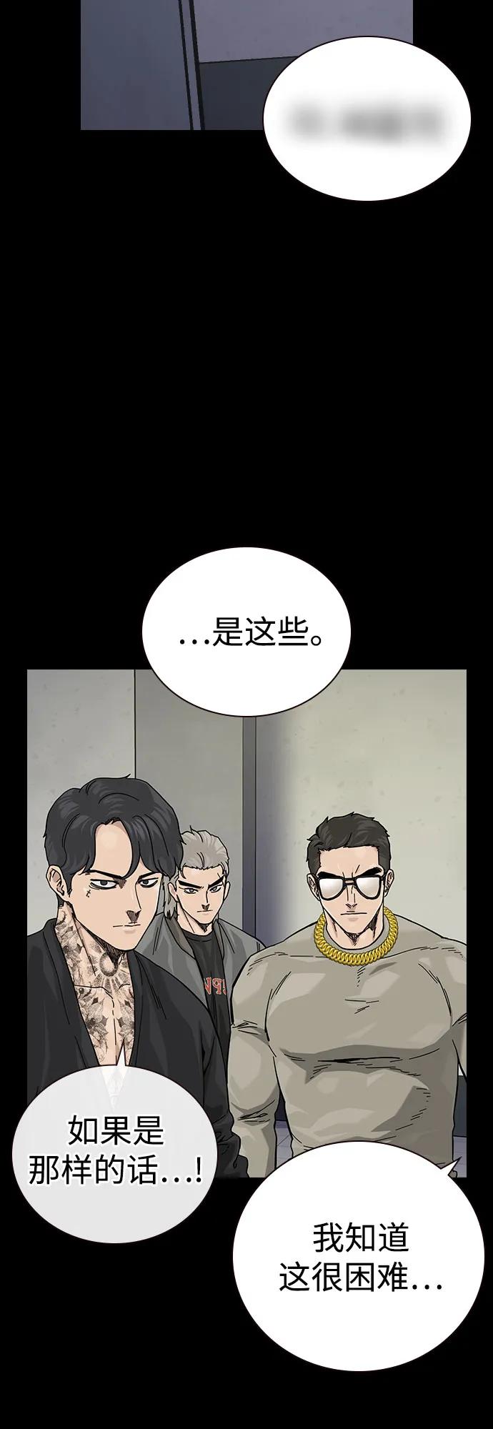 第 87 页