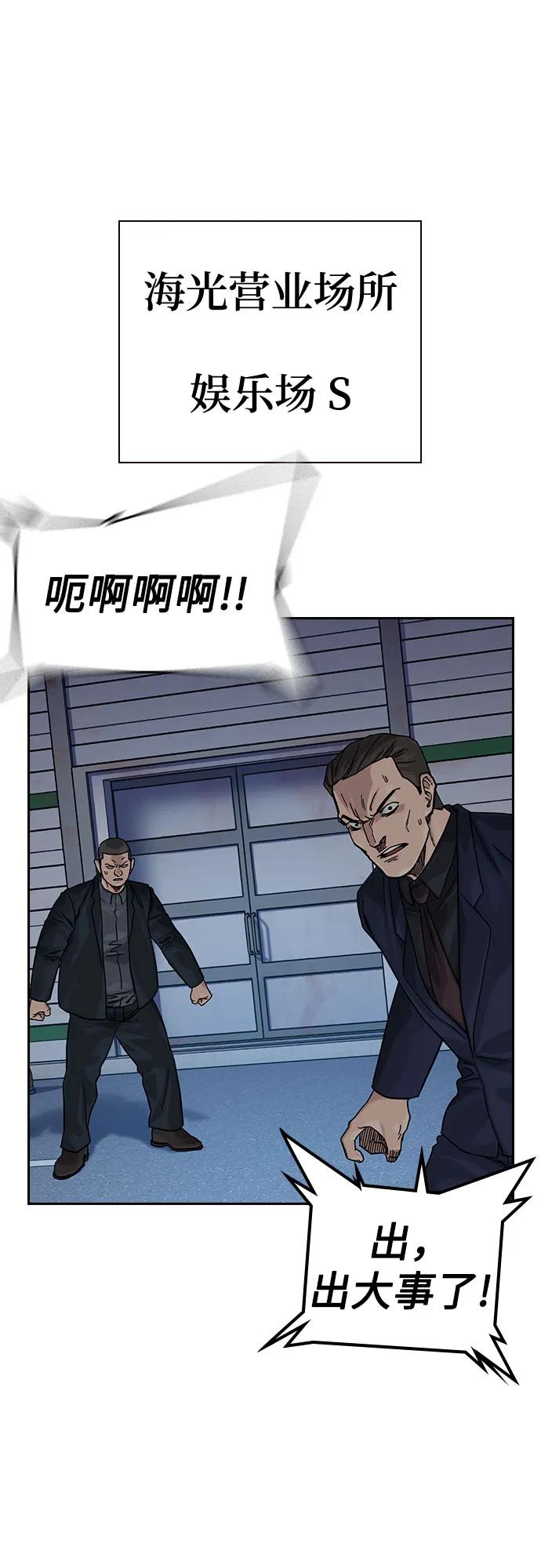 第 90 页