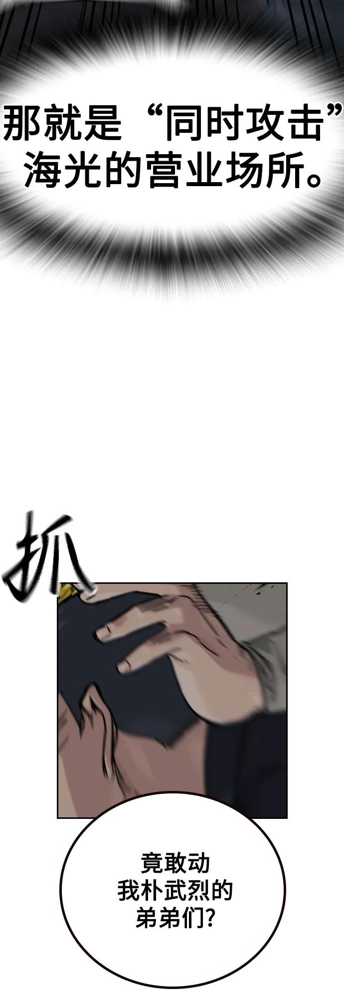 第 92 页