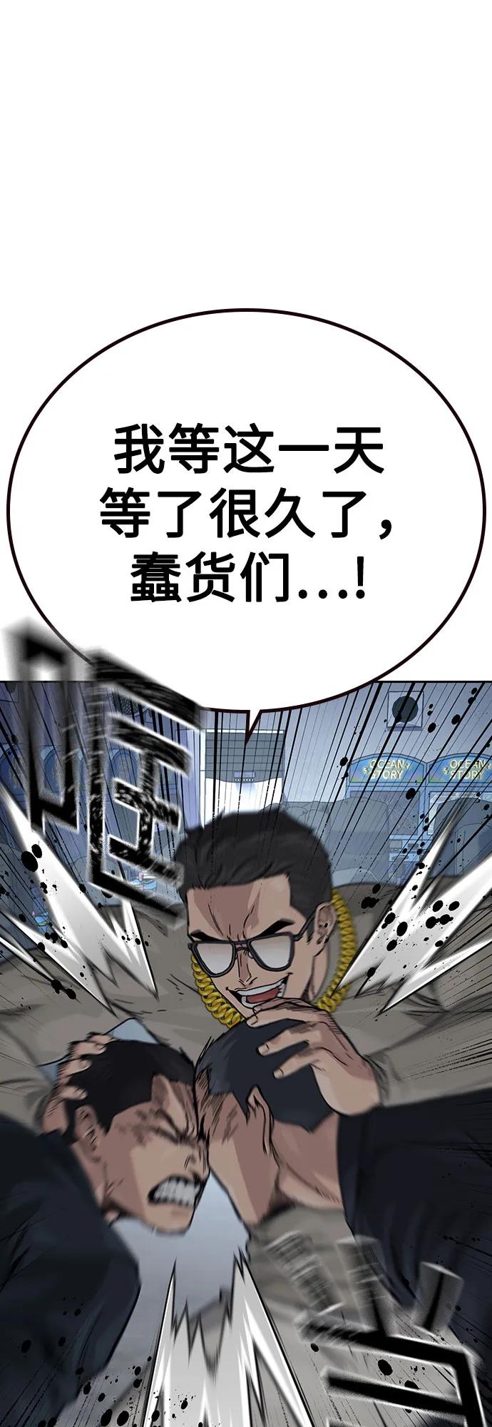 第 93 页