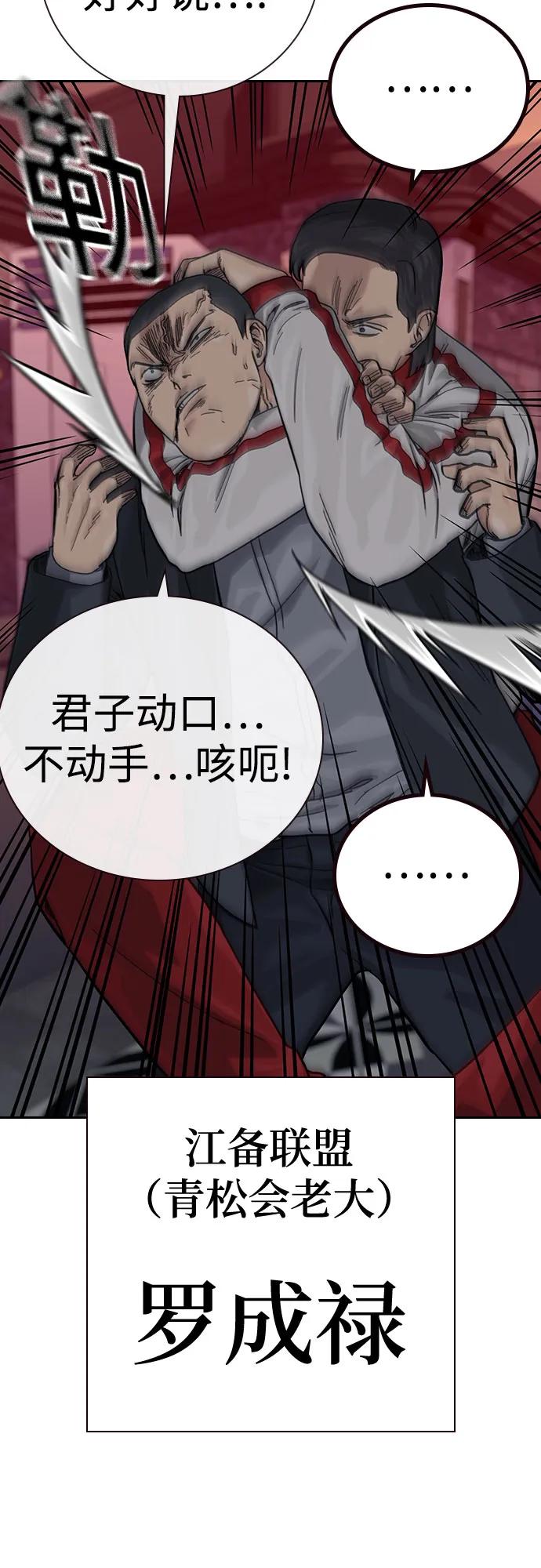 第 97 页