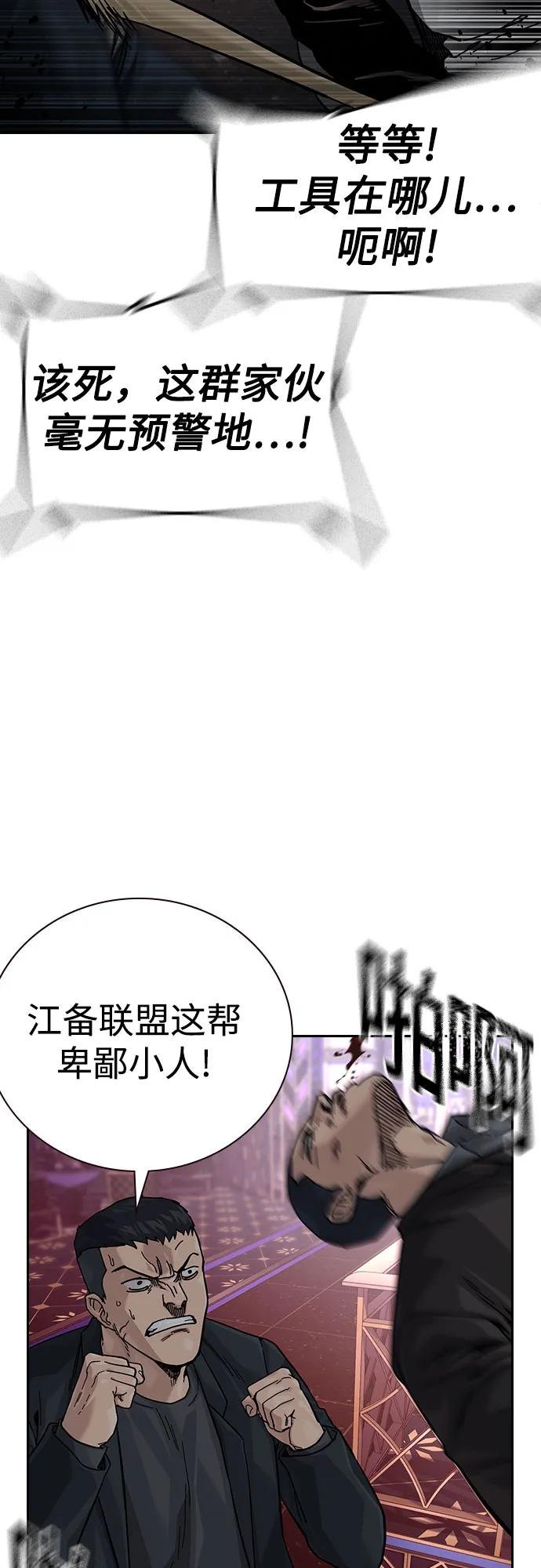 第 99 页