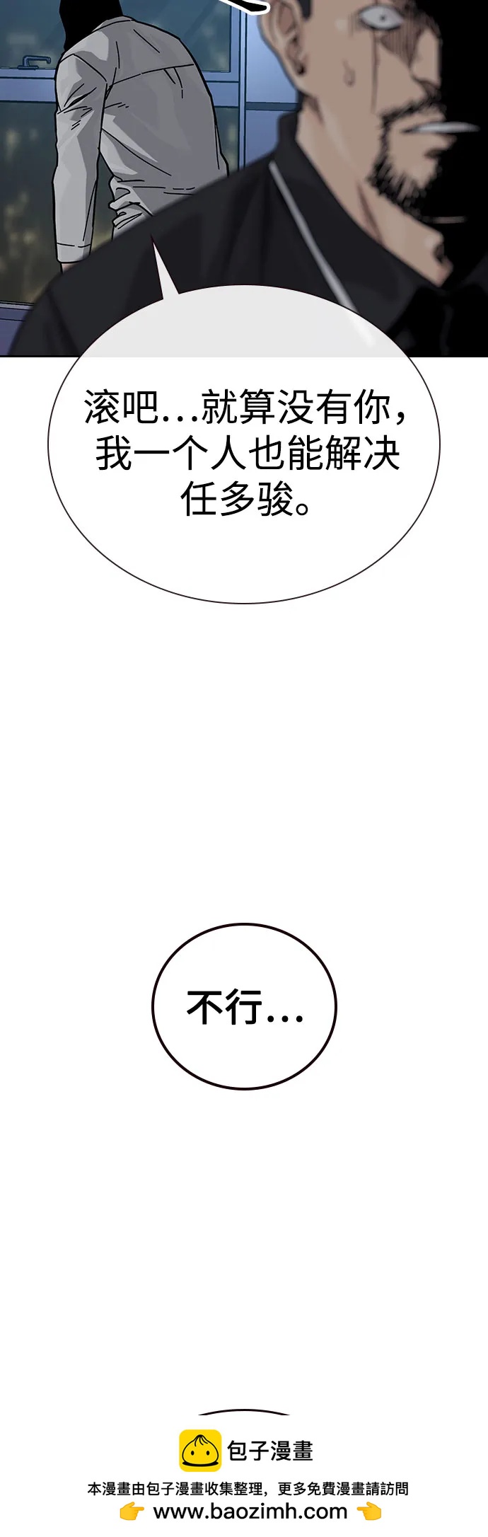 第 100 页