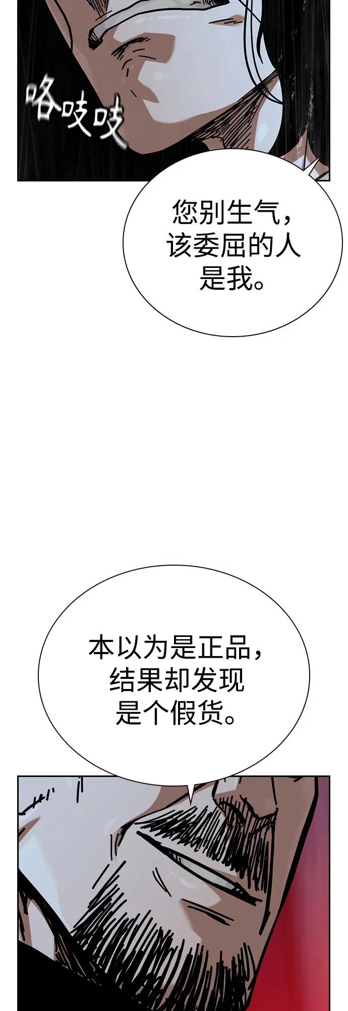 第 112 页