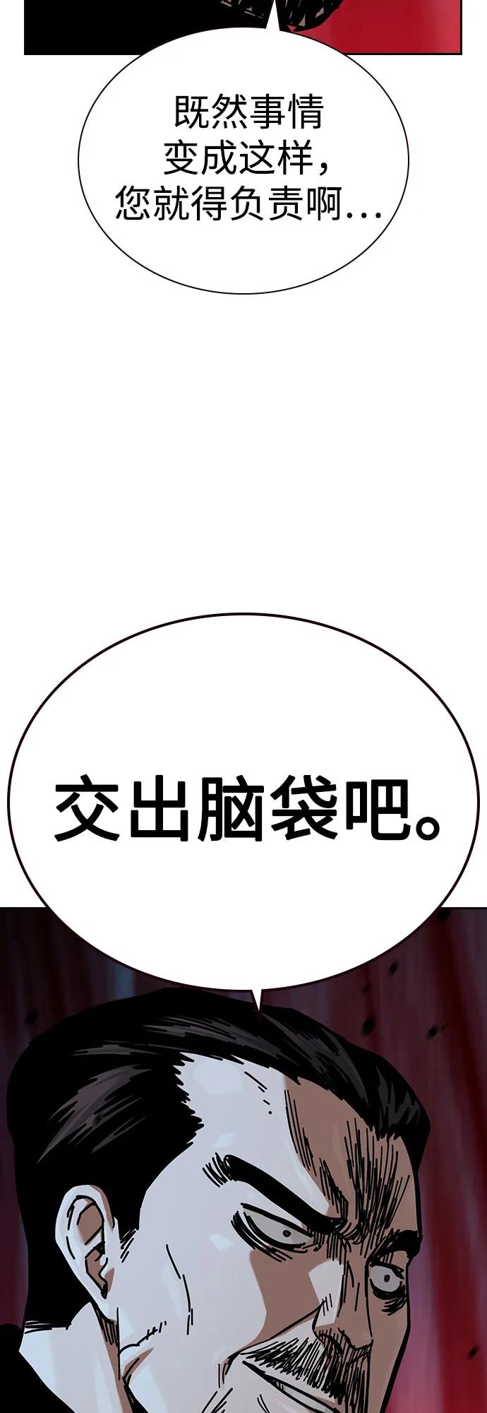 第 113 页