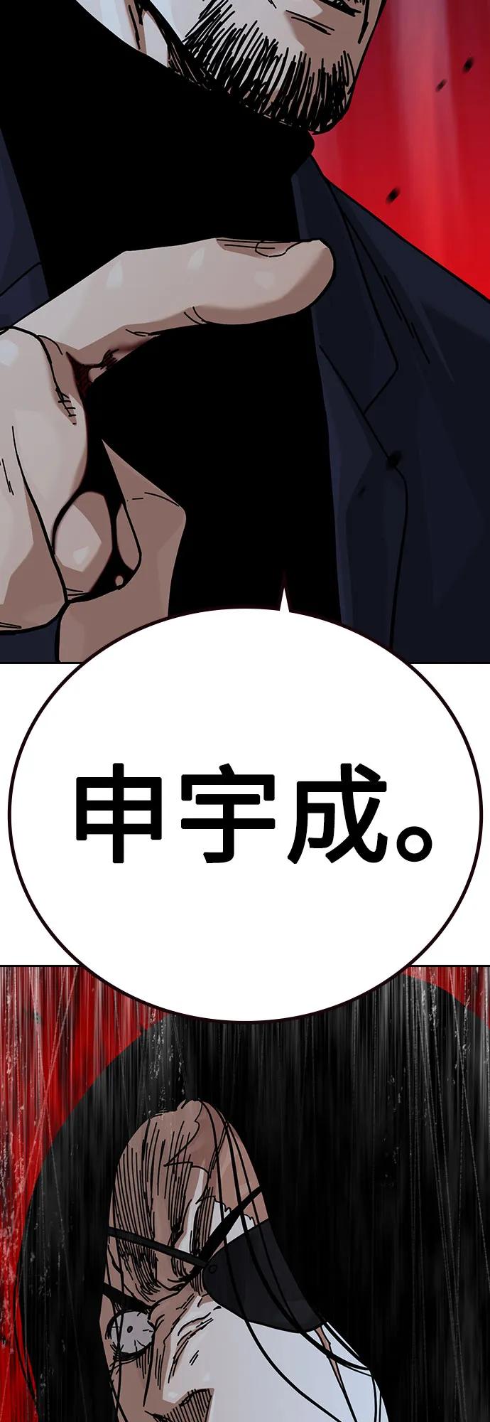 第 114 页