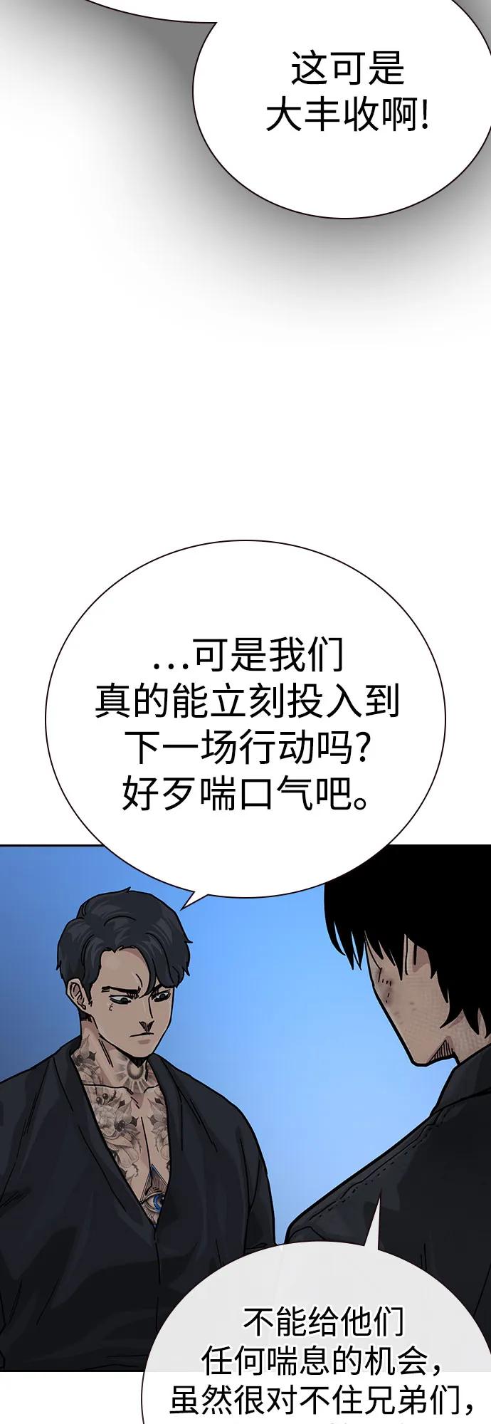 第 67 页