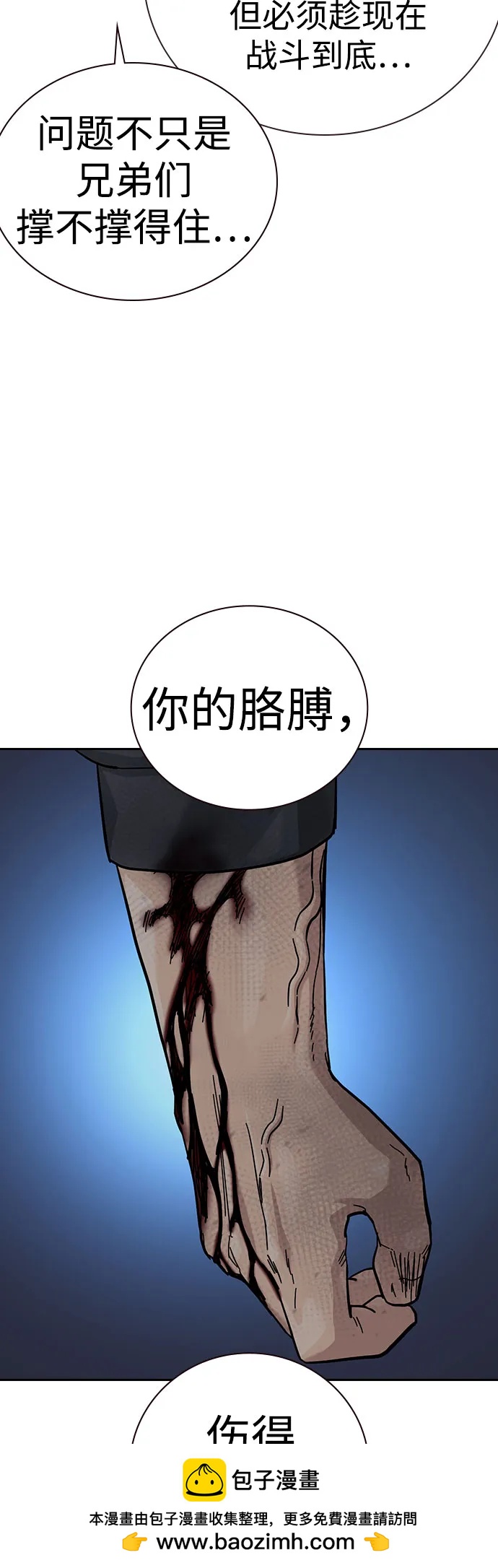 第 68 页