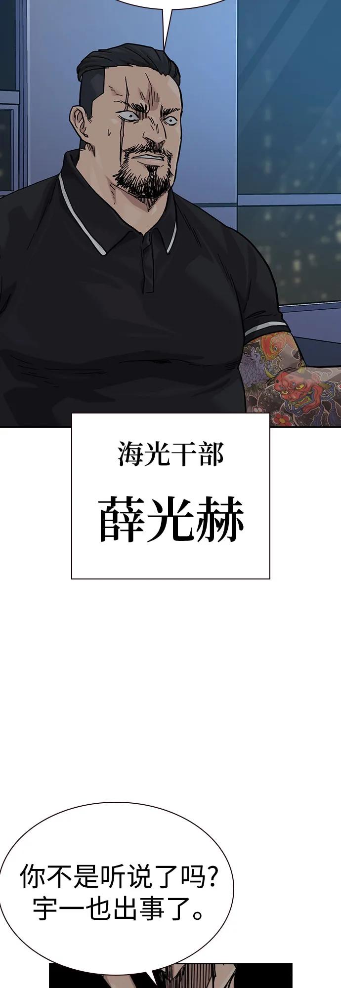 第 80 页