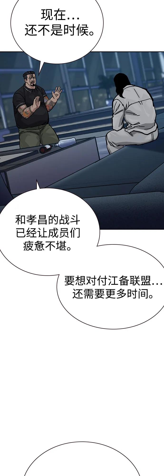第 83 页