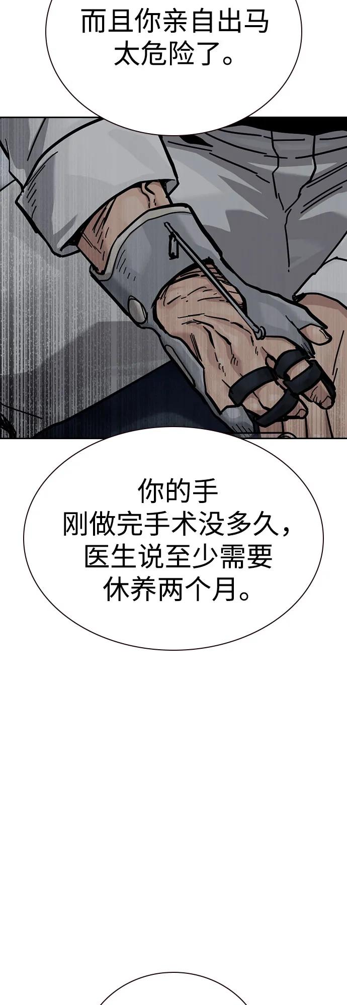 第 84 页