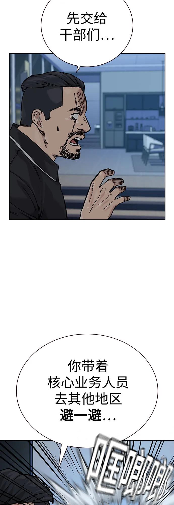 第 85 页