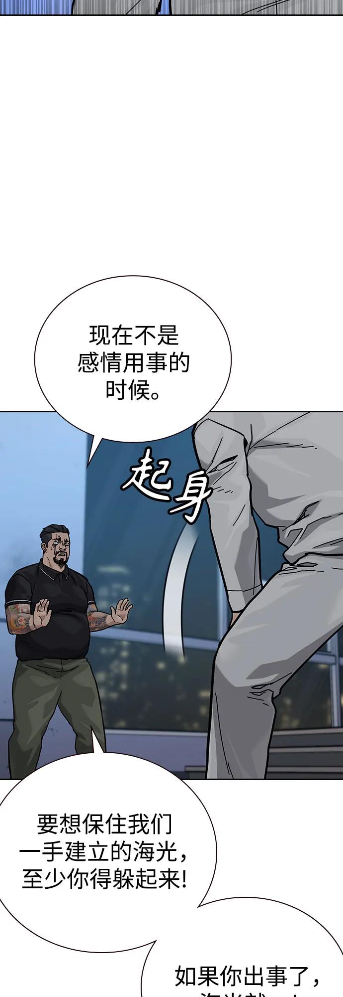 第 88 页