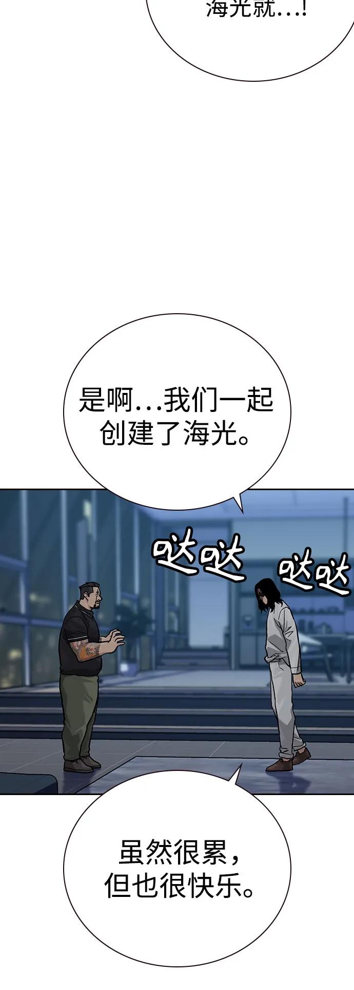 第 89 页