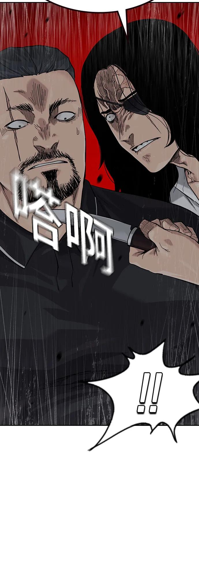 第 93 页