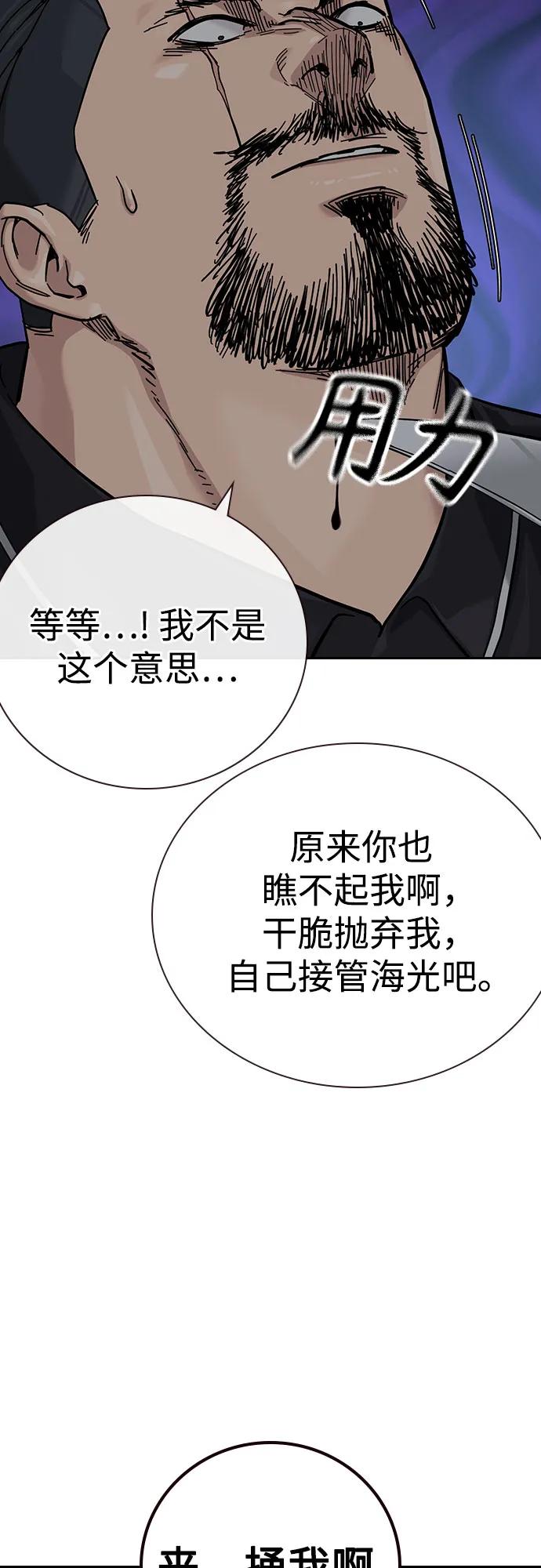 第 95 页