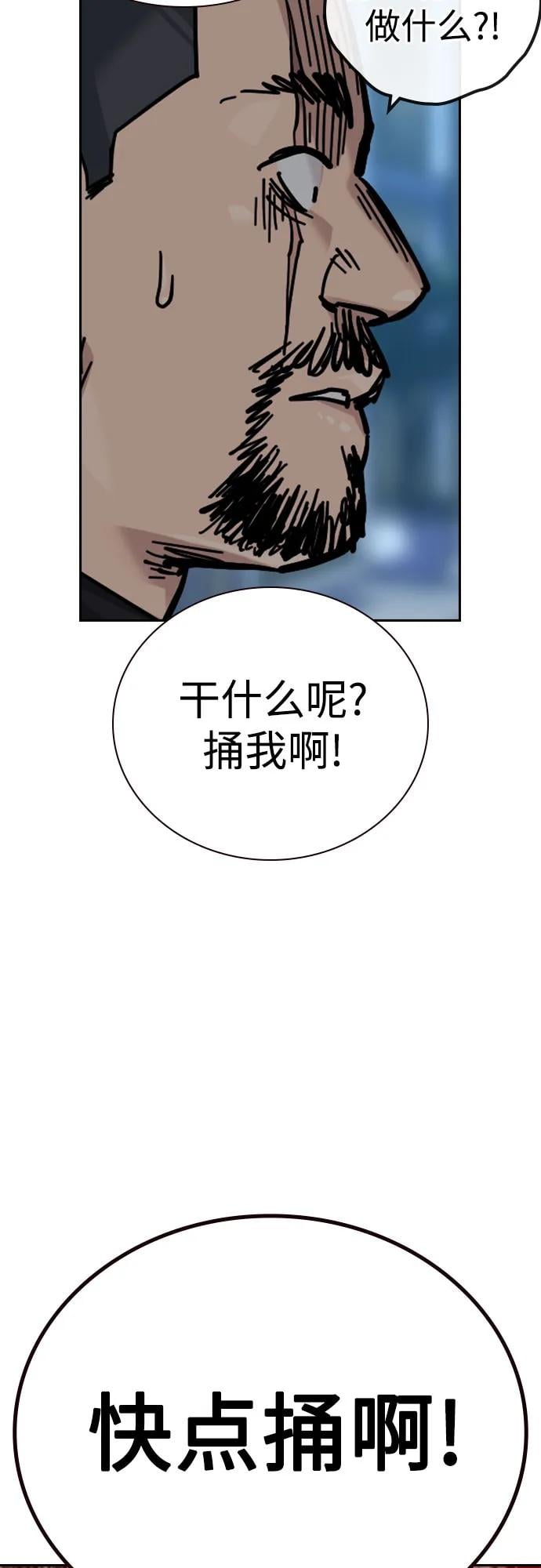 第 97 页