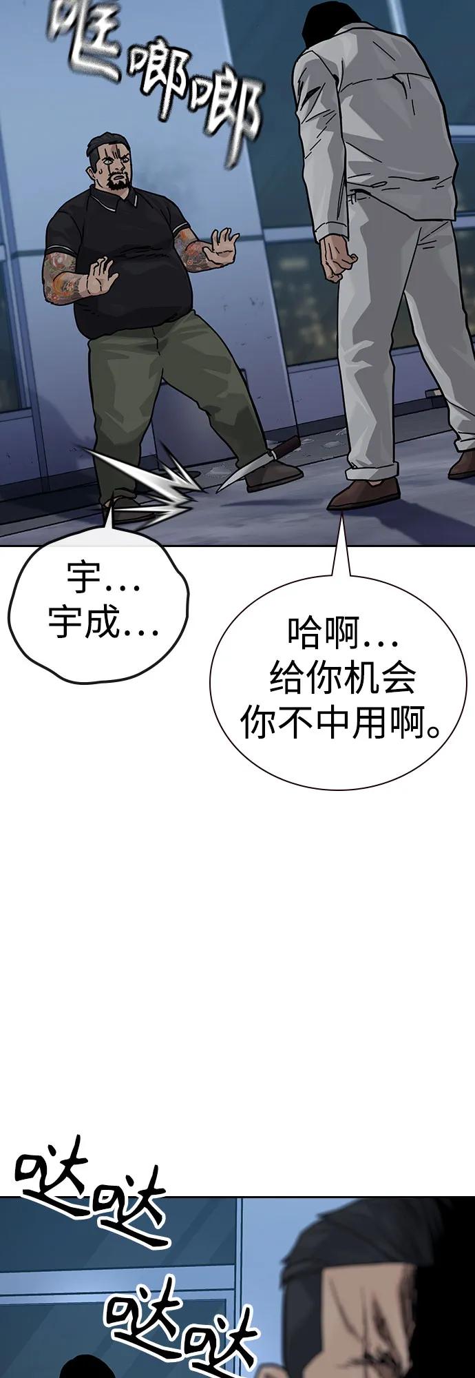 第 99 页