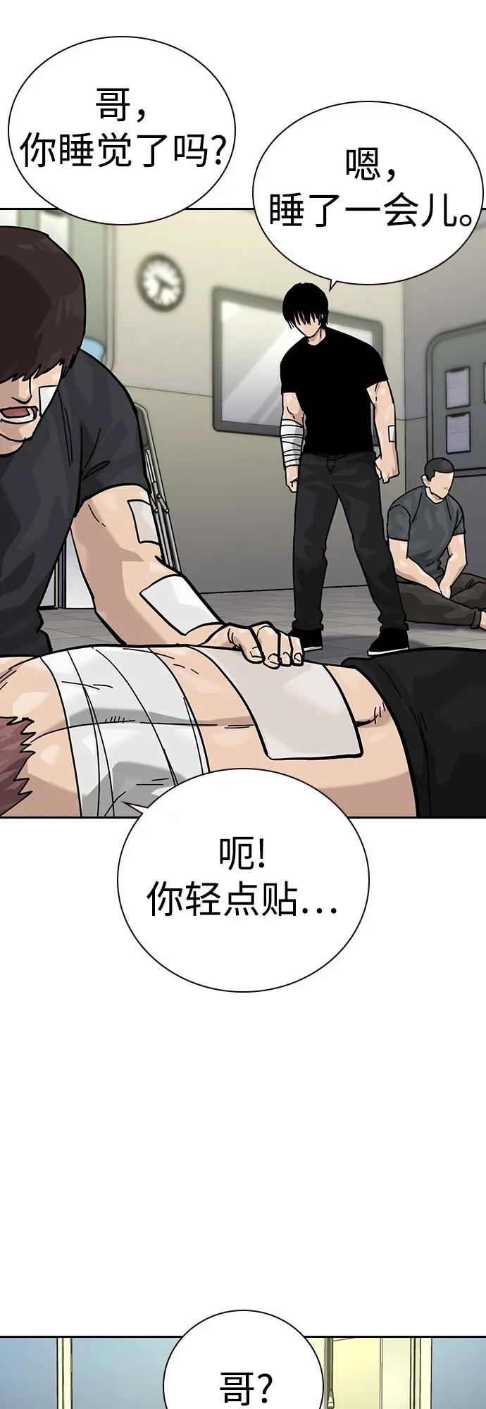 第 56 页