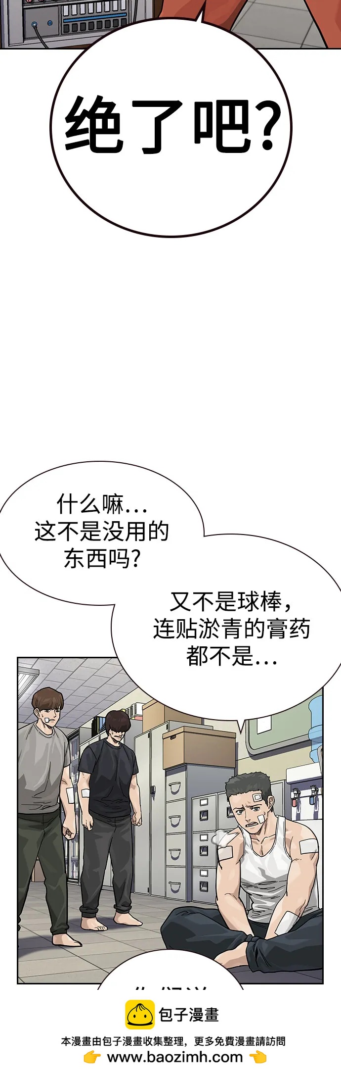 第 67 页